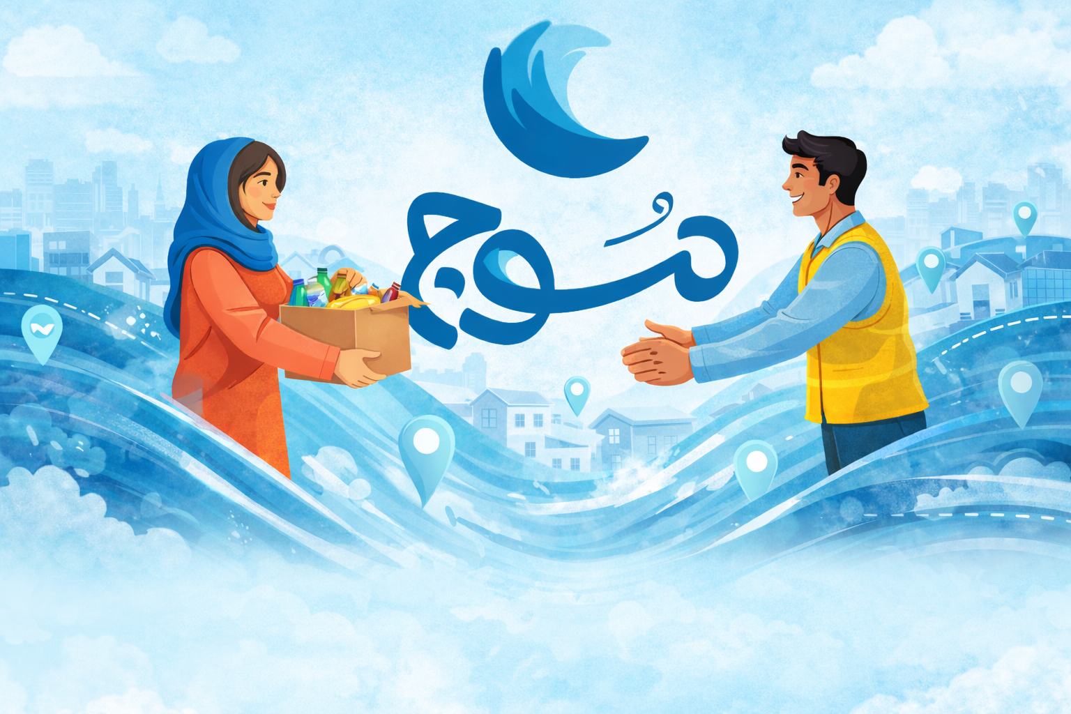 چرا «موج» متولد شد؟ وقتی کمکهای مردمی به نظم نیاز دارند